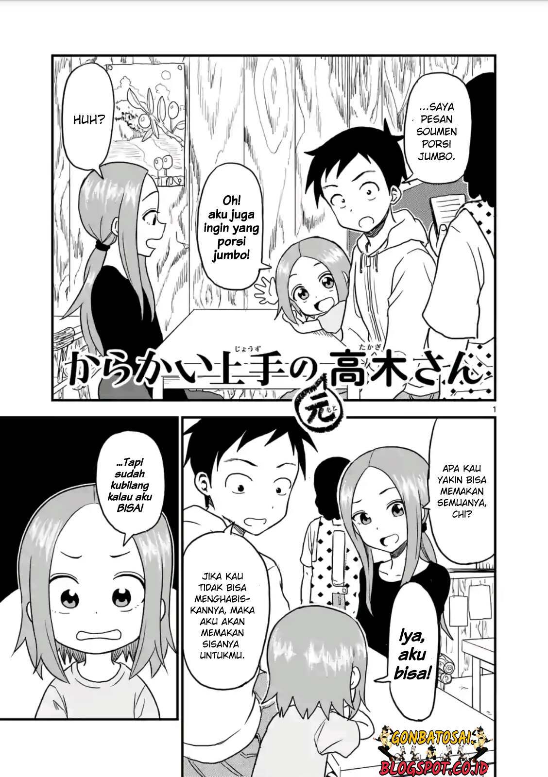 Baca Manga Karakai Jouzu no (Moto) Takagi-san Chapter 16 Gambar 2