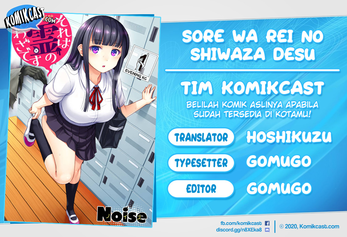 Baca Komik Sore wa rei no Shiwaza desu Chapter 9 Gambar 1