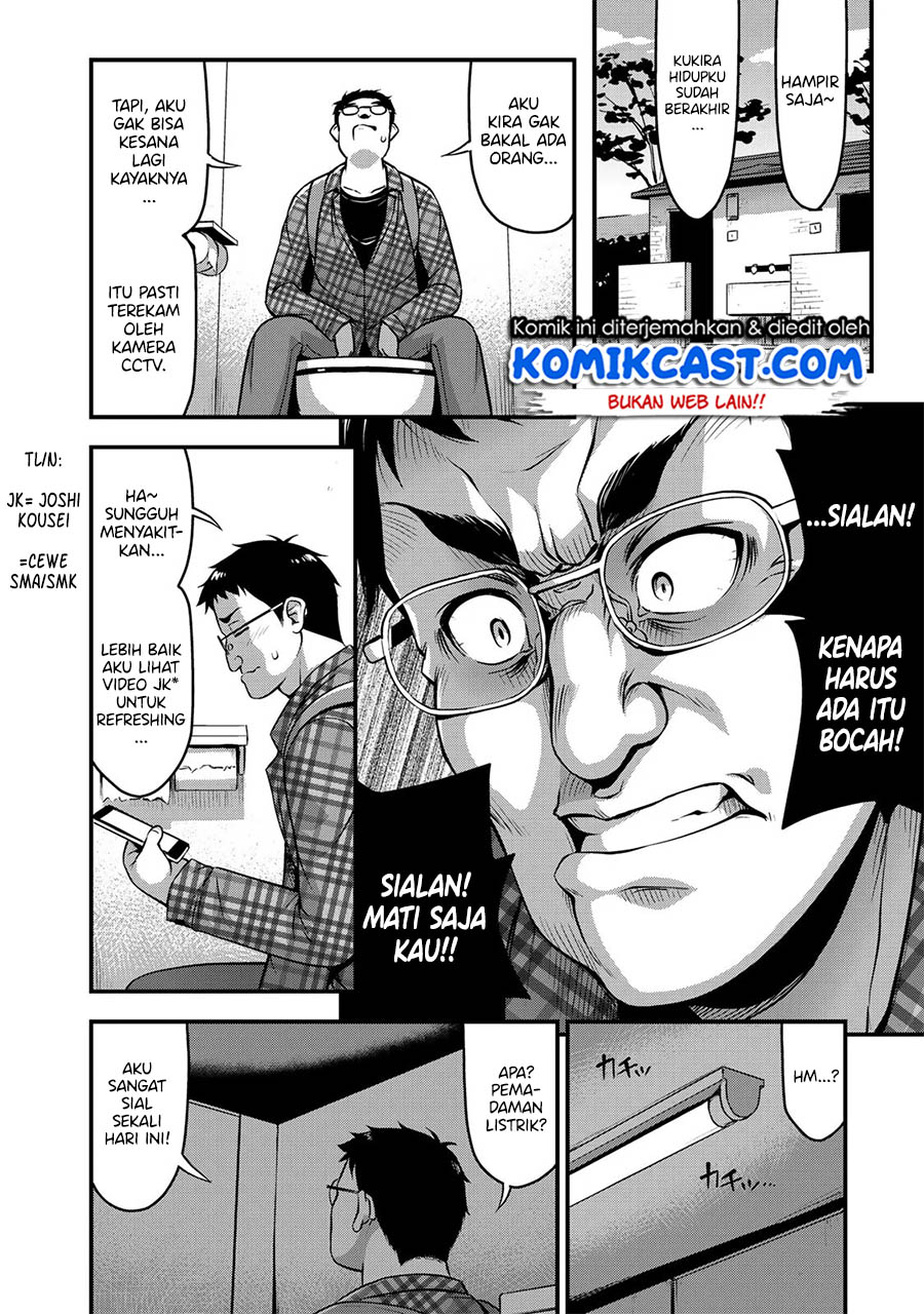 Sore wa rei no Shiwaza desu Chapter 5 Gambar 11