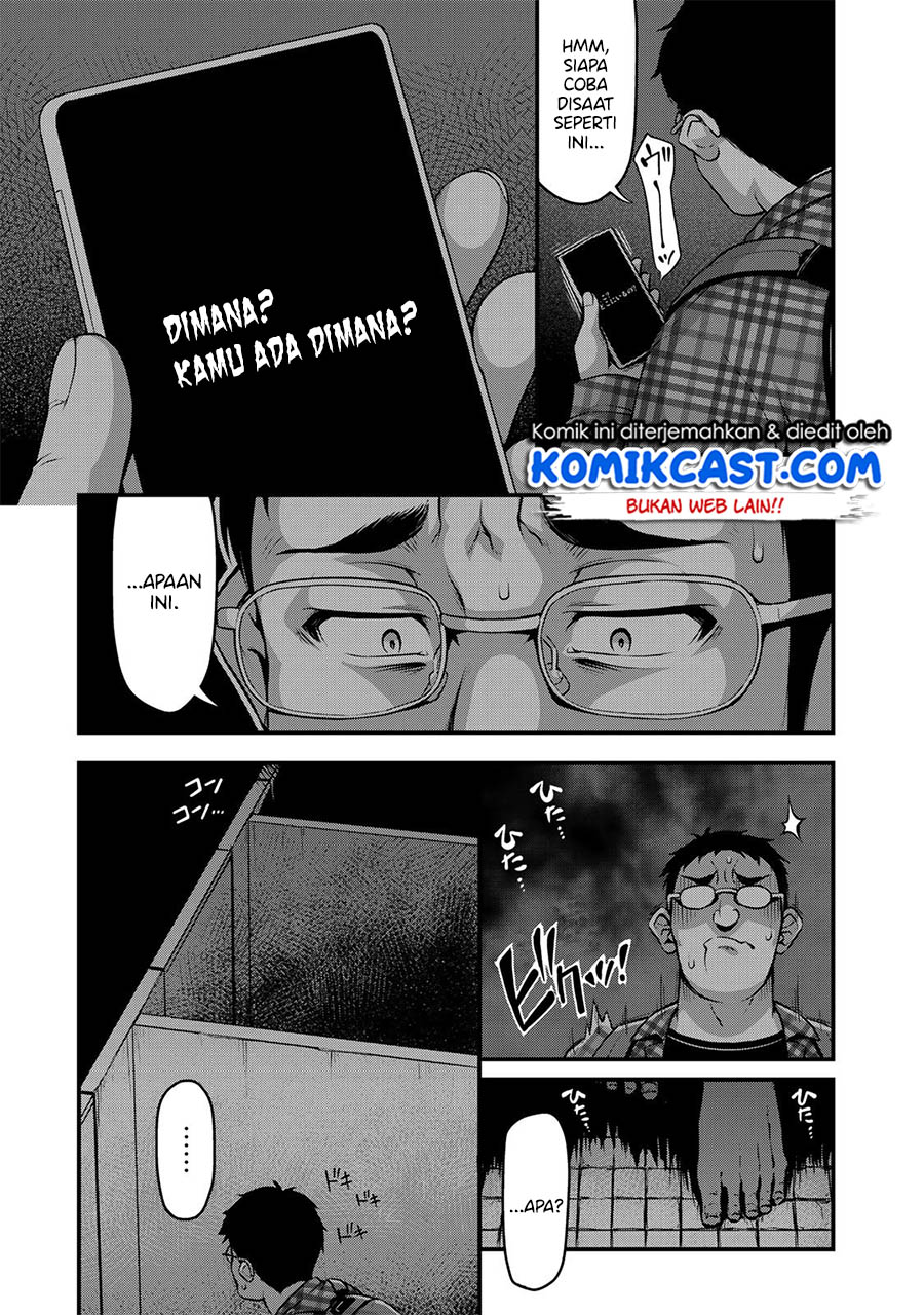 Sore wa rei no Shiwaza desu Chapter 5 Gambar 12