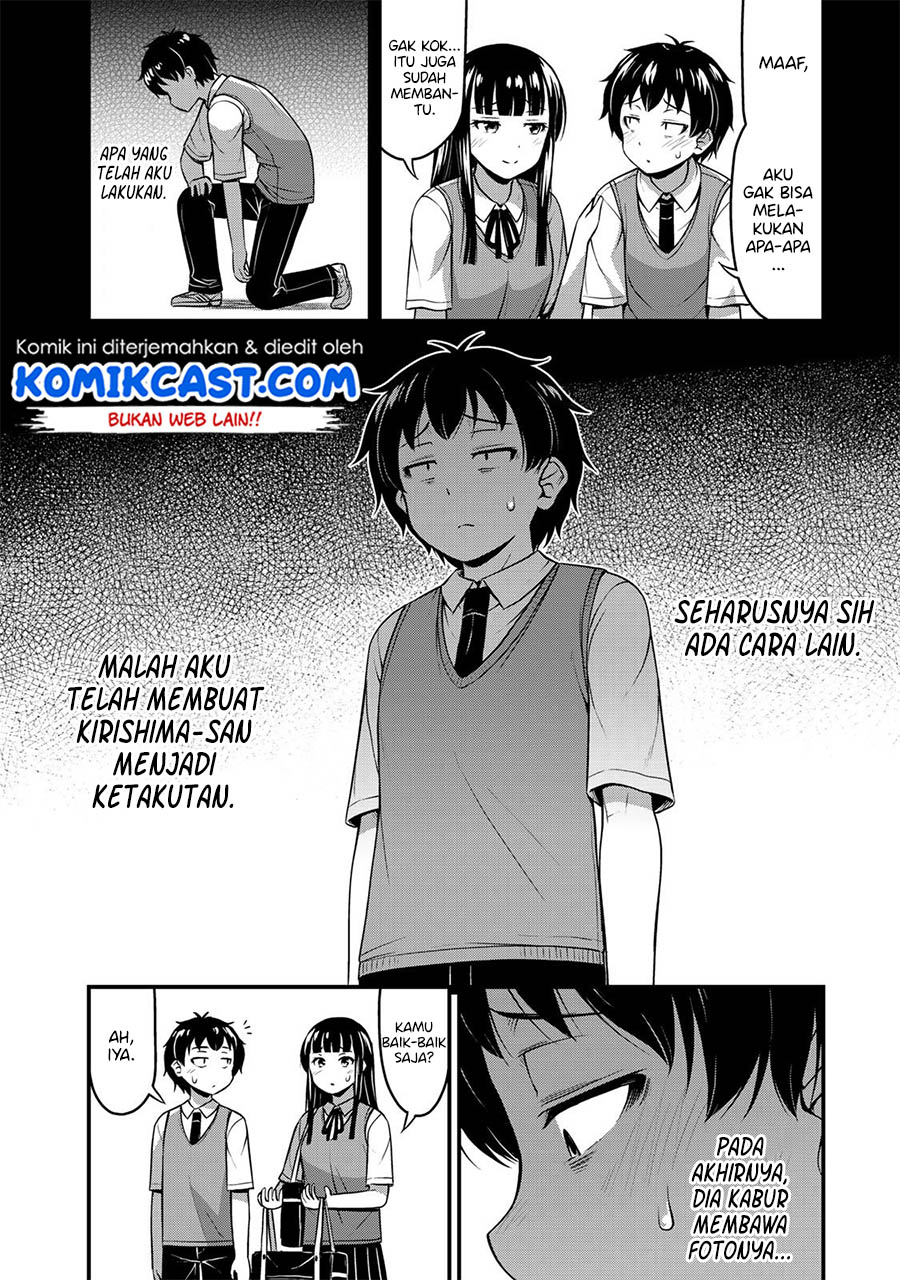 Sore wa rei no Shiwaza desu Chapter 5 Gambar 9