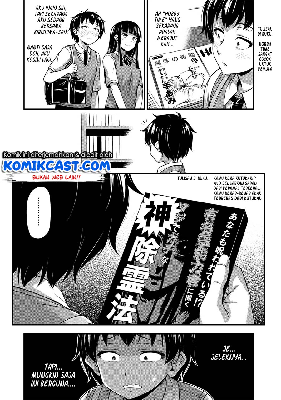 Sore wa rei no Shiwaza desu Chapter 4 Gambar 10