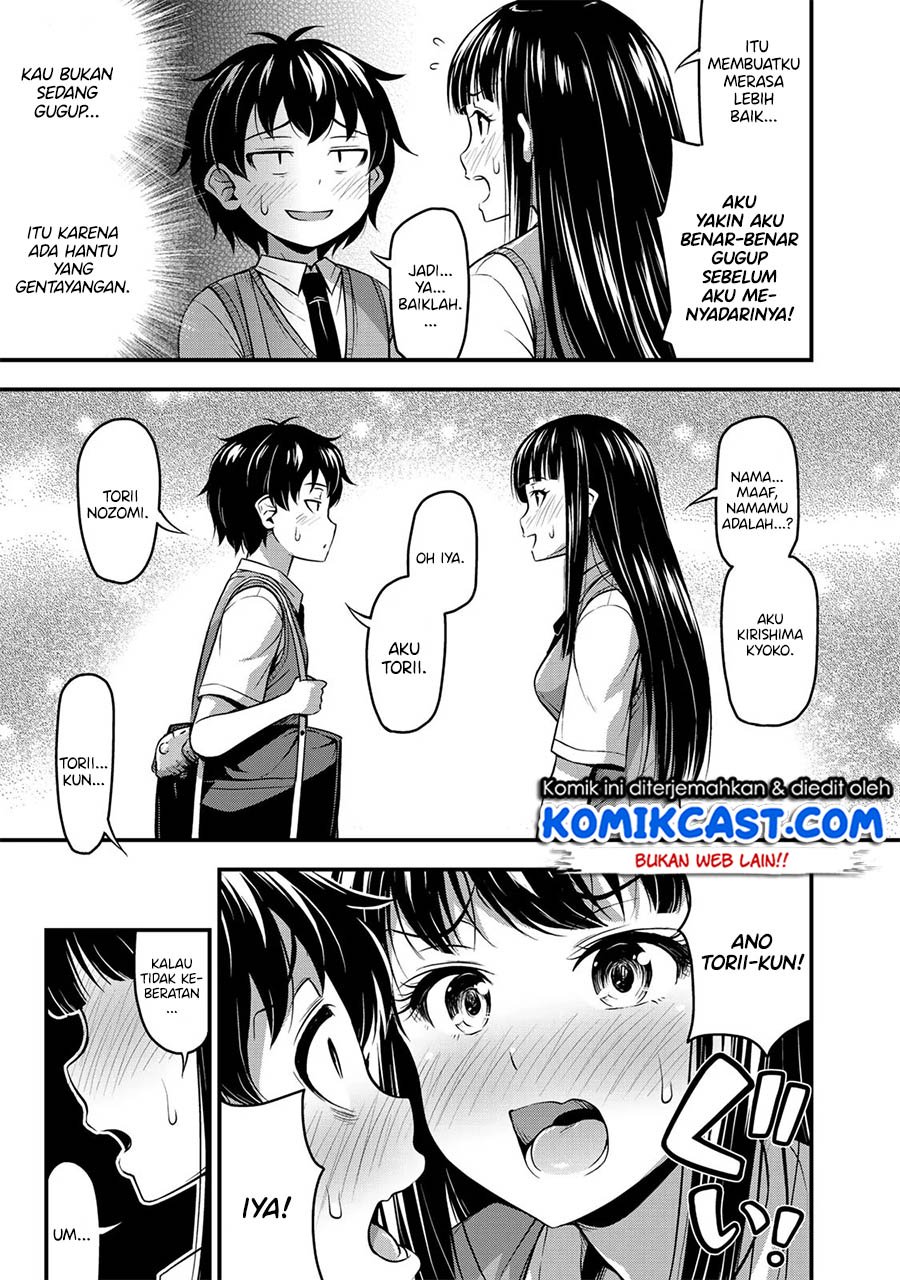 Sore wa rei no Shiwaza desu Chapter 1 Gambar 20