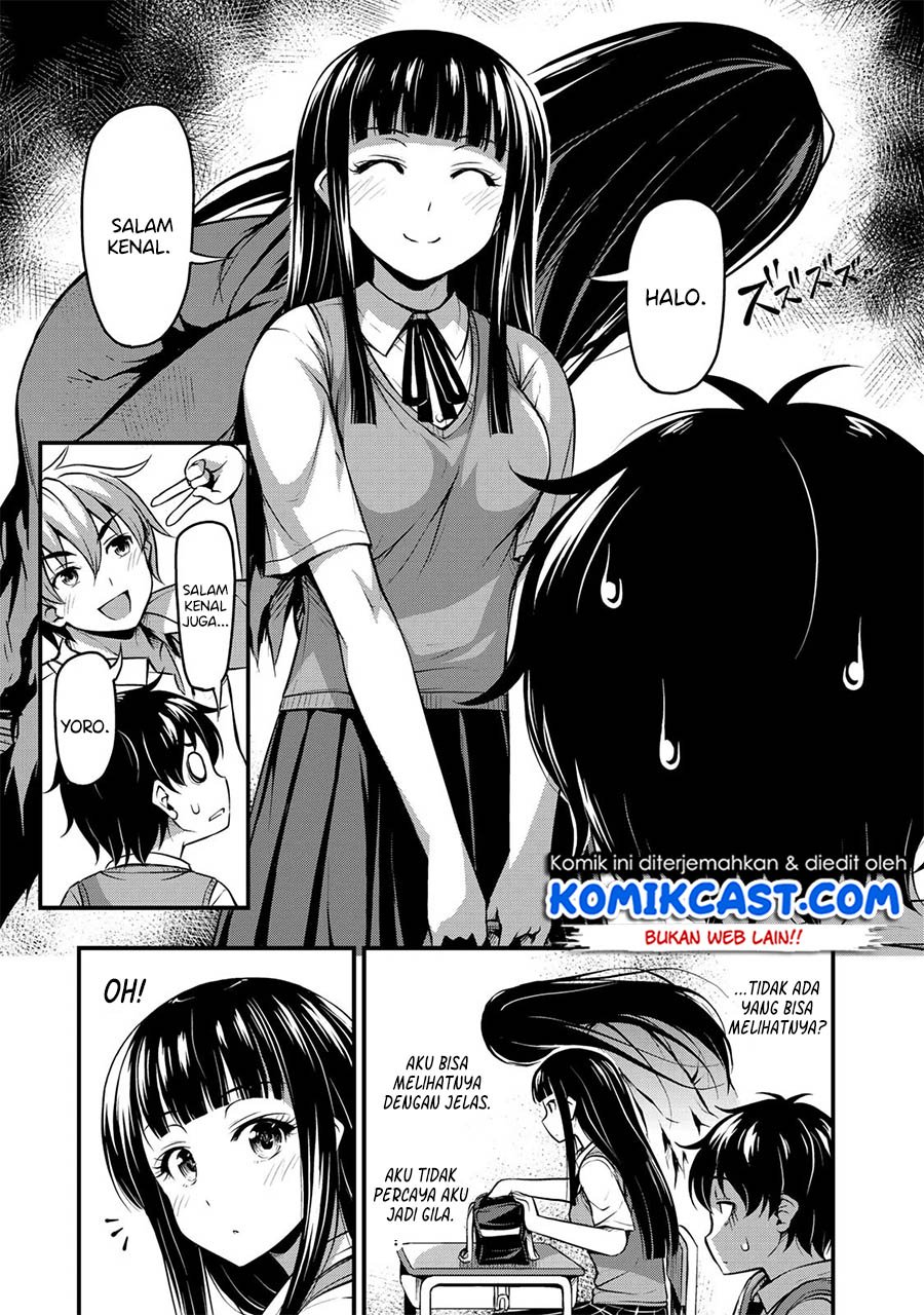 Sore wa rei no Shiwaza desu Chapter 1 Gambar 6