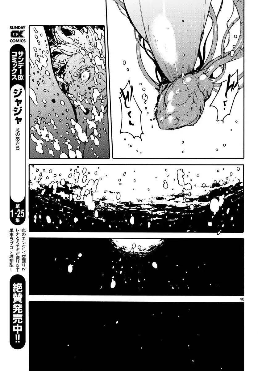 Ninkyou Tensei: Isekai no Yakuzahime Chapter 1 Gambar 39