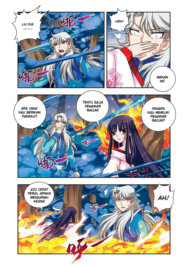 Descent of the Phoenix Chapter 17 Gambar 6