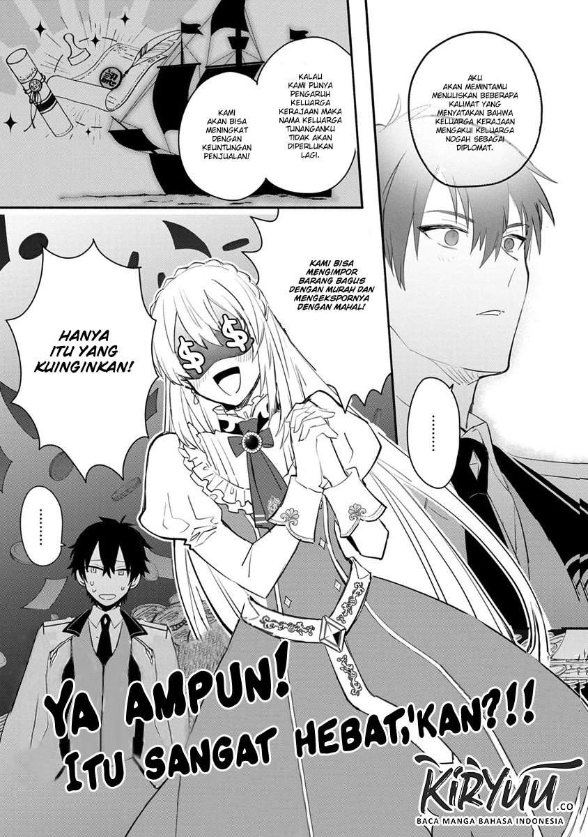 Mochiron Isharyouseikyuu itashimasu! Chapter 7 Gambar 8