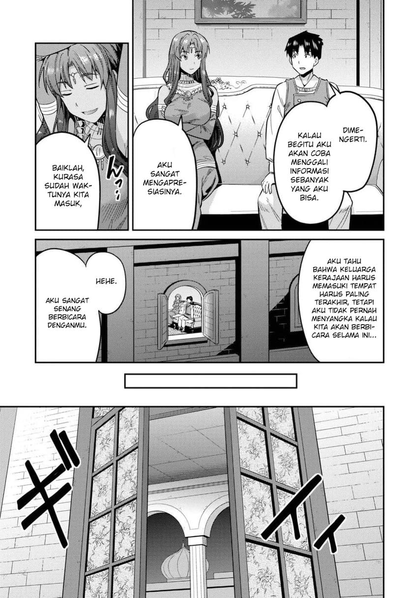  Risou no Himo Seikatsu Chapter 20 Gambar 13