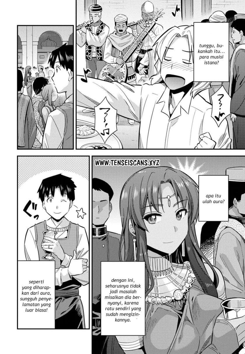  Risou no Himo Seikatsu Chapter 20 Gambar 22