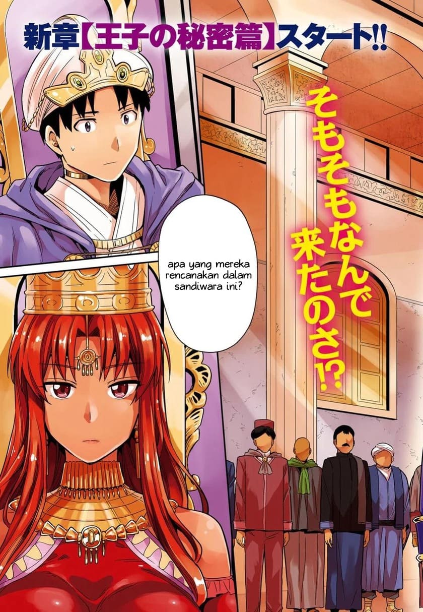  Risou no Himo Seikatsu Chapter 20 Gambar 4