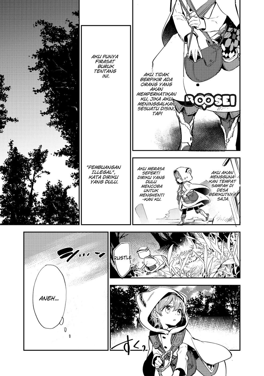Saijaku Tamer wa Gomi Hiroi no Tabi wo Hajimemashita Chapter 2.1 Gambar 10