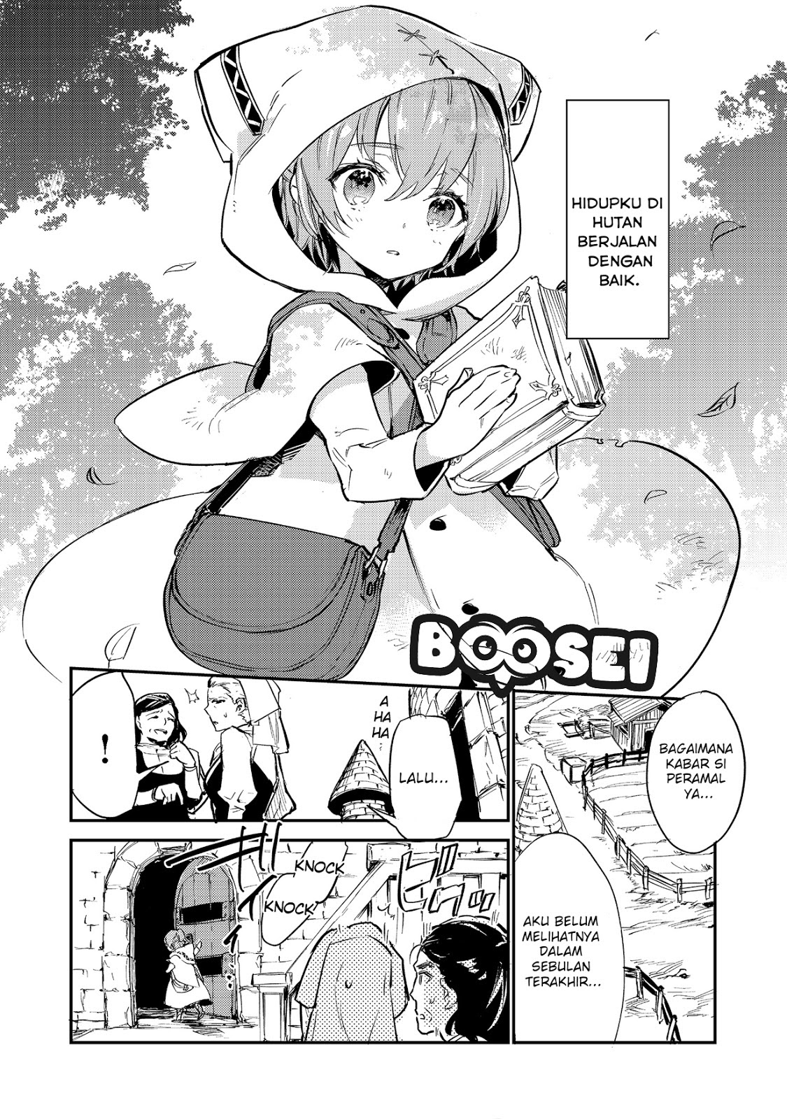 Saijaku Tamer wa Gomi Hiroi no Tabi wo Hajimemashita Chapter 1 Gambar 22