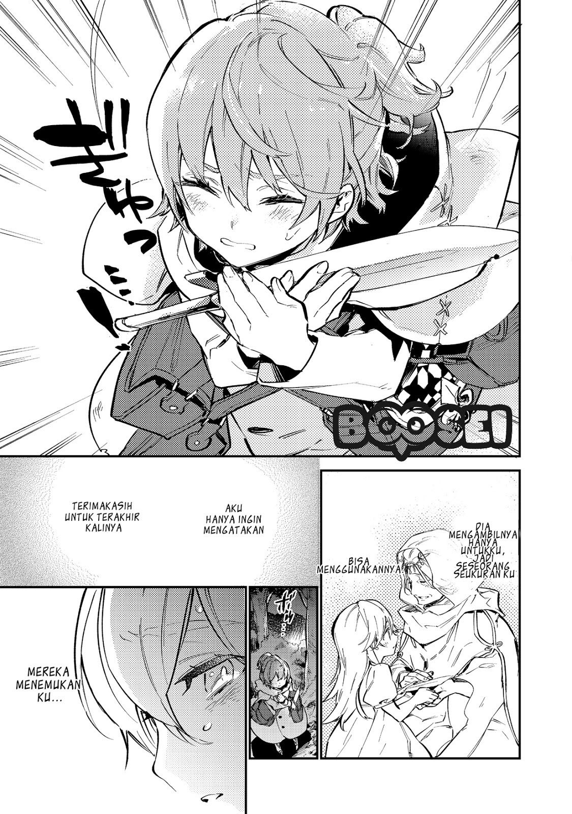 Saijaku Tamer wa Gomi Hiroi no Tabi wo Hajimemashita Chapter 1 Gambar 31