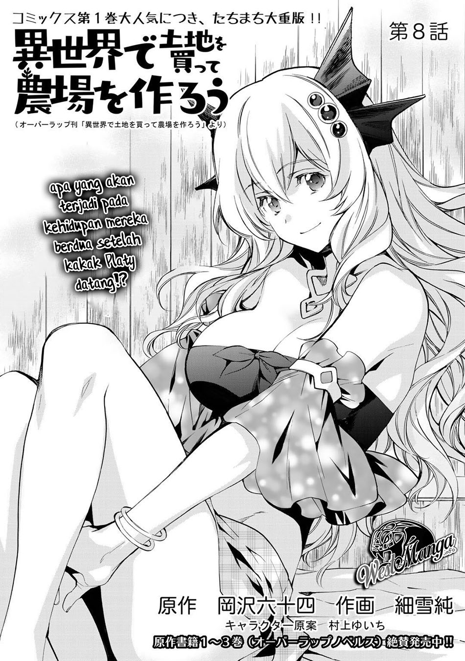 Baca  Isekai de Tochi o Katte Noujou o Tsukurou Chapter 8 Gambar 2