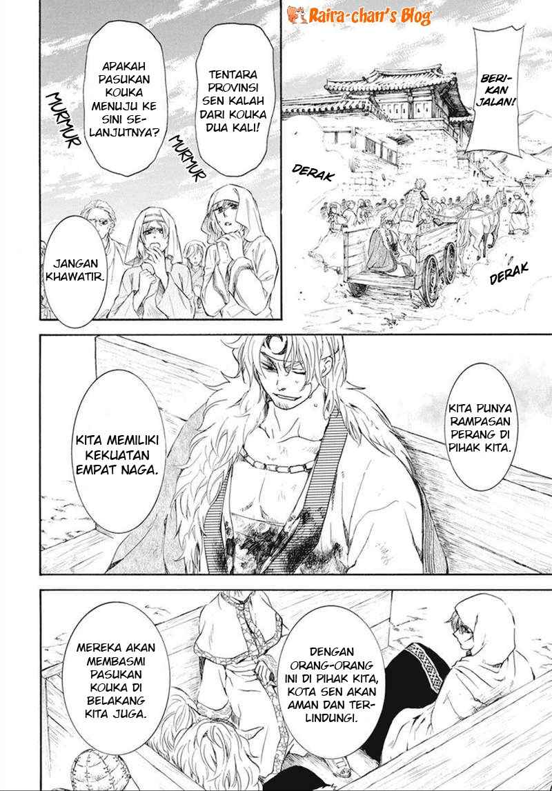 Akatsuki no Yona Chapter 172 Gambar 17