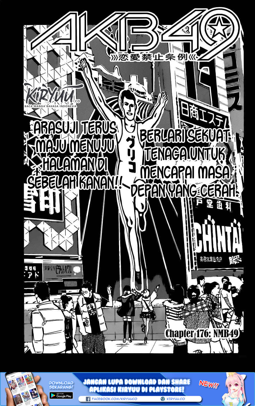 Baca Manga AKB49 Chapter 176 Gambar 2