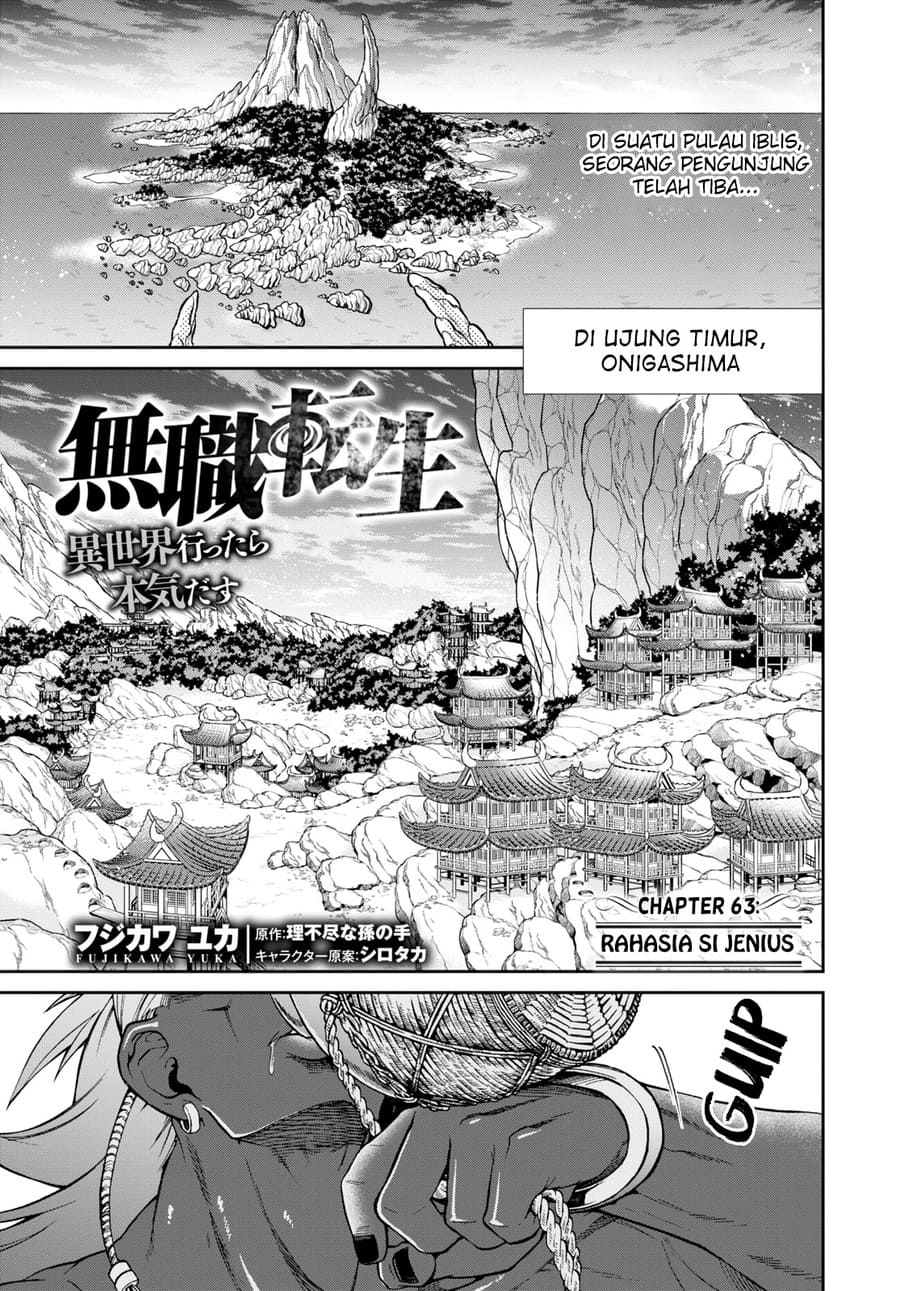 Baca Manga Mushoku Tensei: Isekai Ittara Honki Dasu Chapter 63 Gambar 2