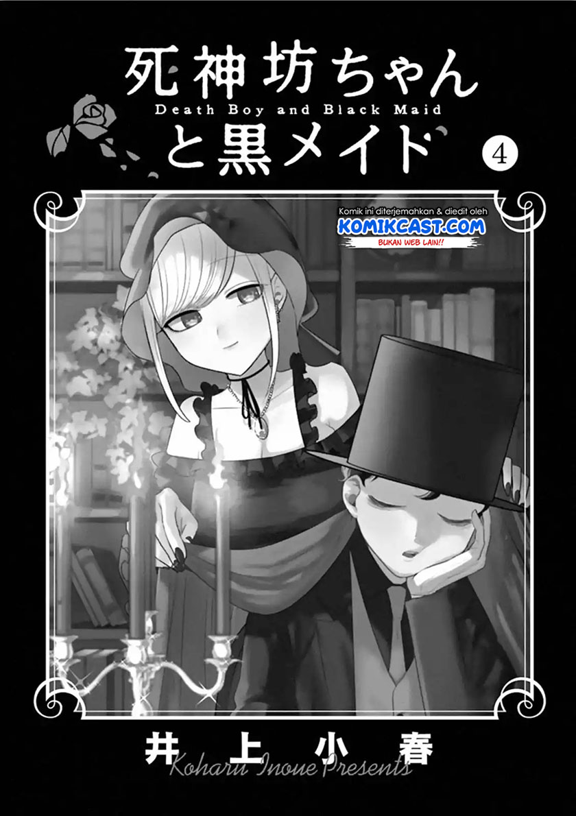 The Duke of Death and his Black Maid Chapter 54.5 Gambar 3