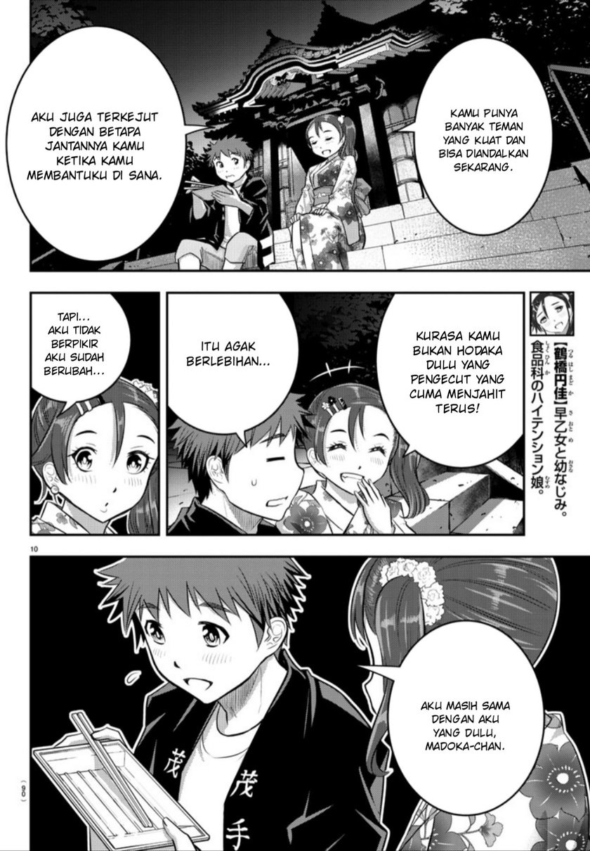 Yankee JK Kuzuhana-chan Chapter 18 Gambar 11