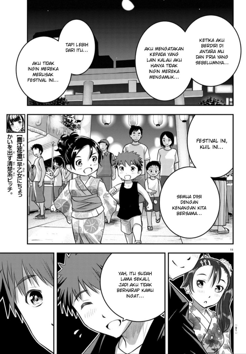 Yankee JK Kuzuhana-chan Chapter 18 Gambar 12