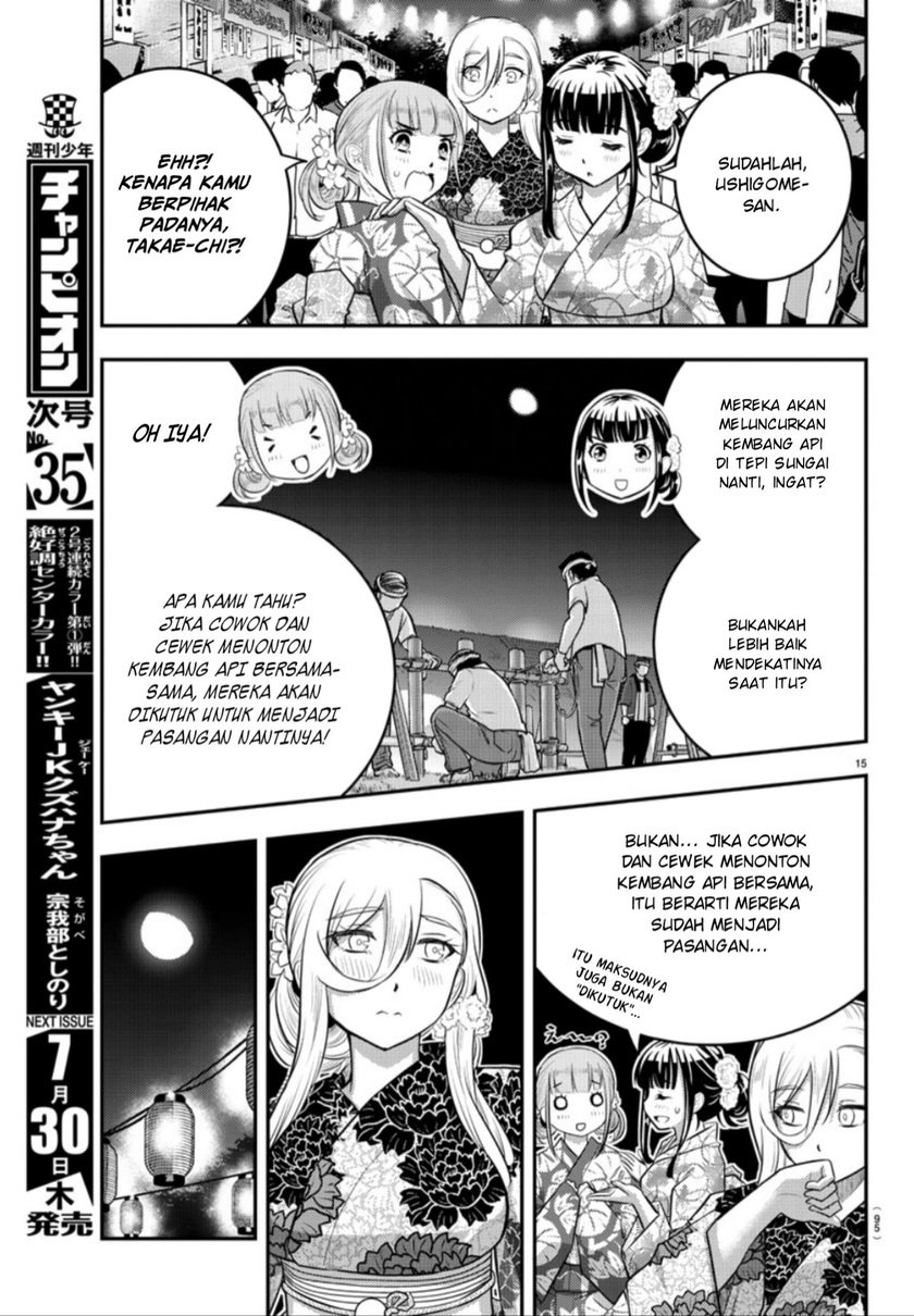 Yankee JK Kuzuhana-chan Chapter 18 Gambar 16