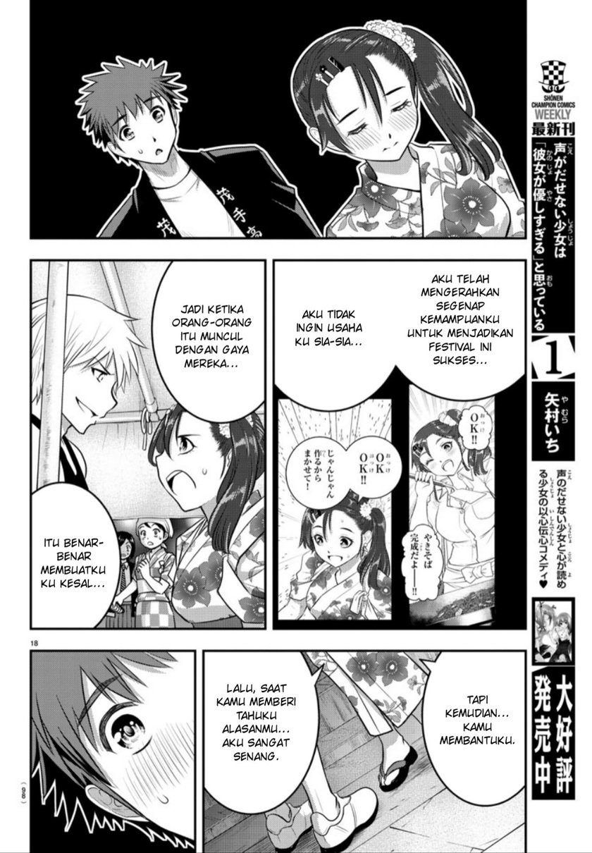 Yankee JK Kuzuhana-chan Chapter 18 Gambar 19