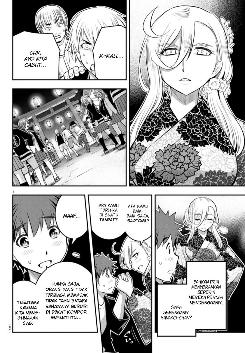 Yankee JK Kuzuhana-chan Chapter 18 Gambar 5