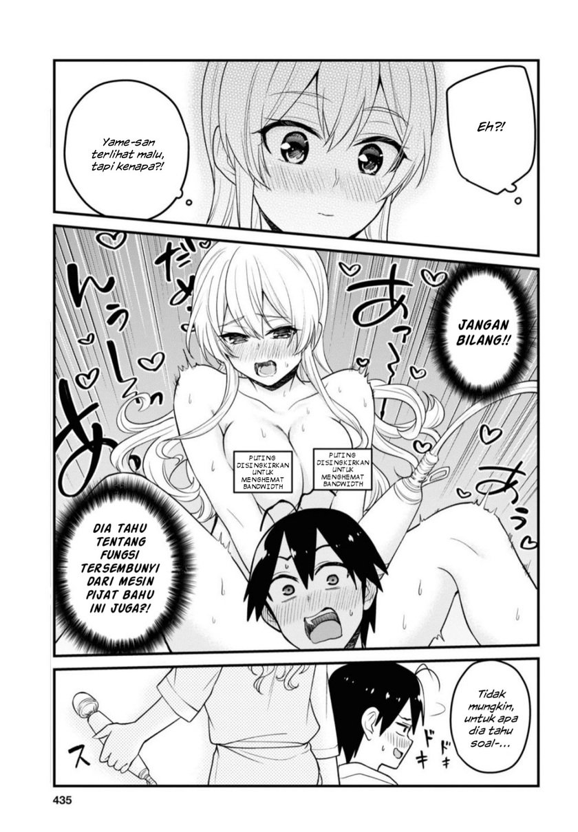 Hajimete no Gal Chapter 99 Gambar 8