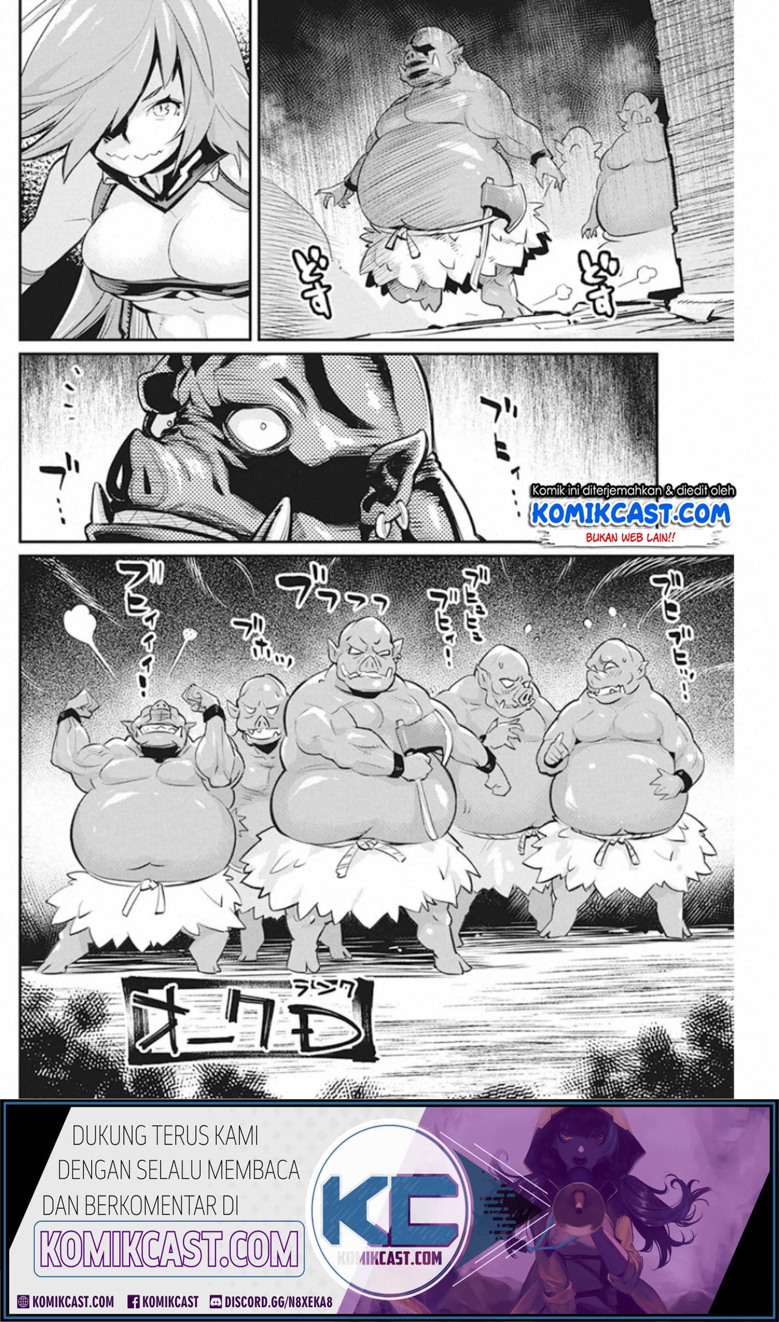 S-Rank Monster no Behemoth Dakedo, Neko to Machigawarete Erufu Musume no Kishi (Pet) Toshite Kurashitemasu Chapter 25 Gambar 12