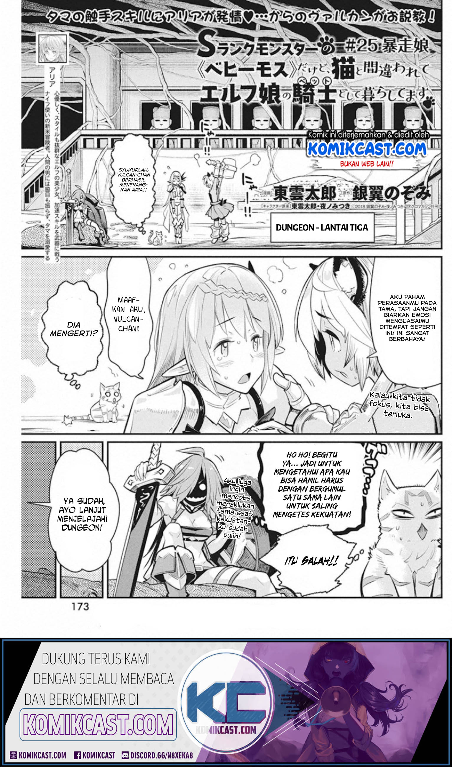 Baca Manga S-Rank Monster no Behemoth Dakedo, Neko to Machigawarete Erufu Musume no Kishi (Pet) Toshite Kurashitemasu Chapter 25 Gambar 2