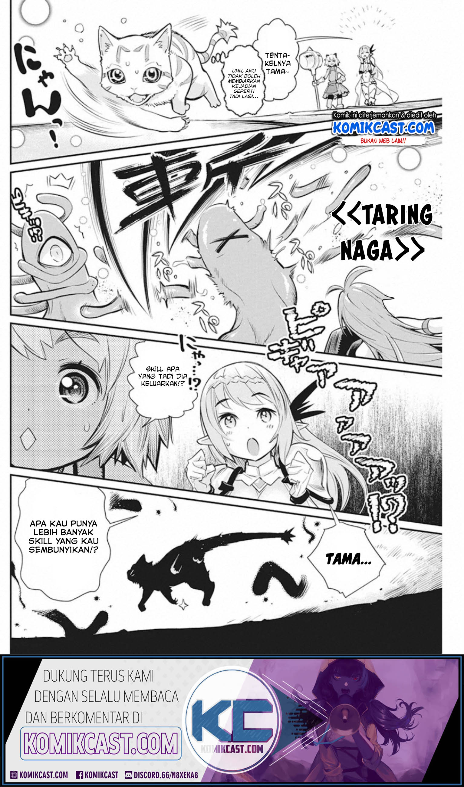 S-Rank Monster no Behemoth Dakedo, Neko to Machigawarete Erufu Musume no Kishi (Pet) Toshite Kurashitemasu Chapter 25 Gambar 5