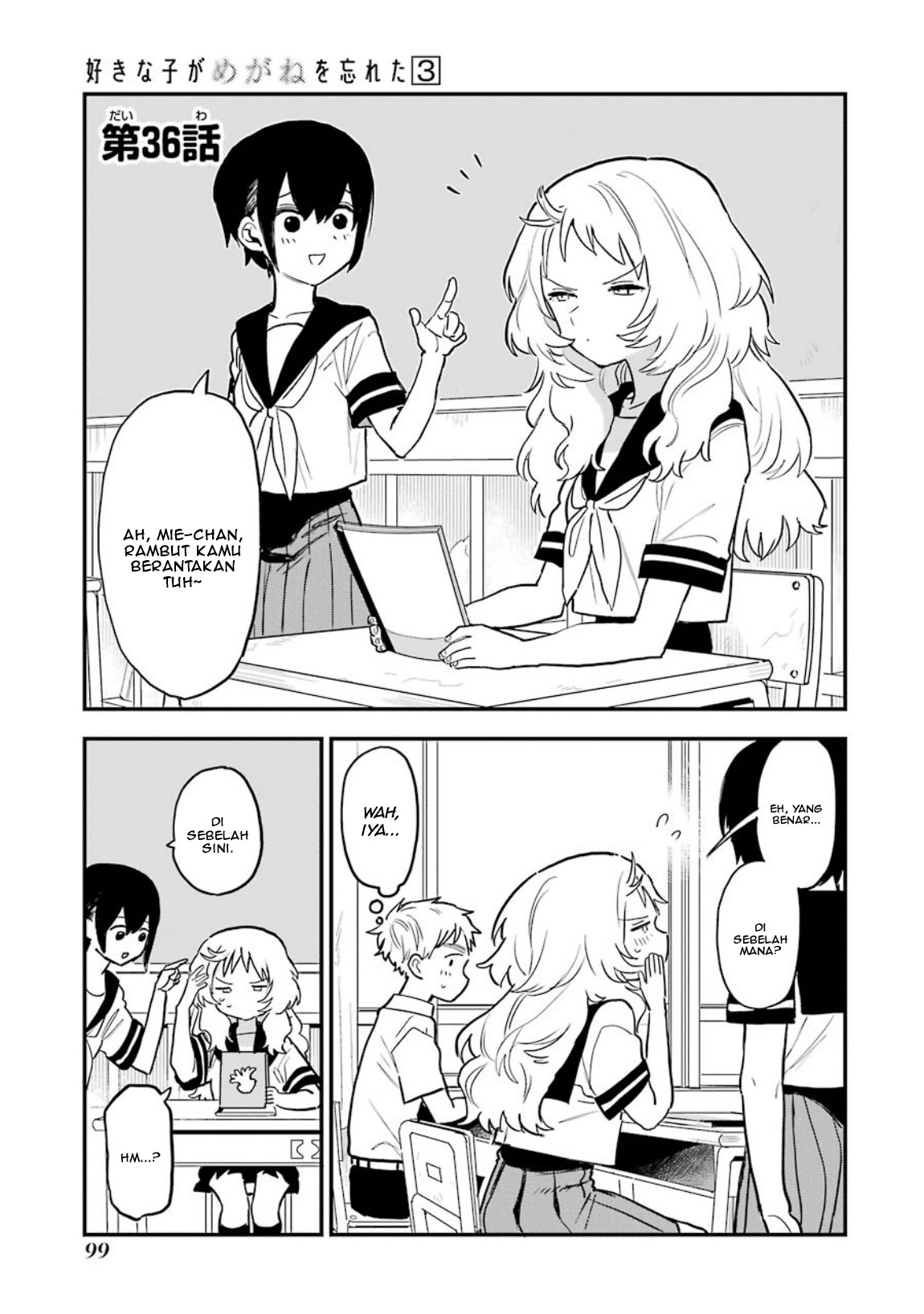 Baca Manga Sukinako ga Megane wo Wasureta Chapter 36 Gambar 2