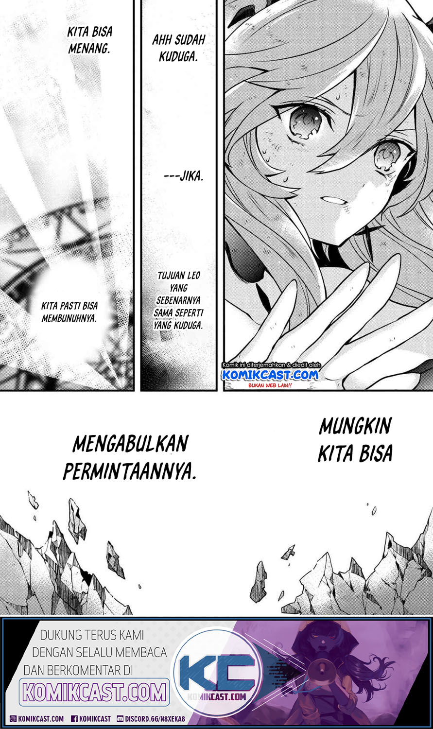 Yuusha, Yamemasu Chapter 12.5 Gambar 12