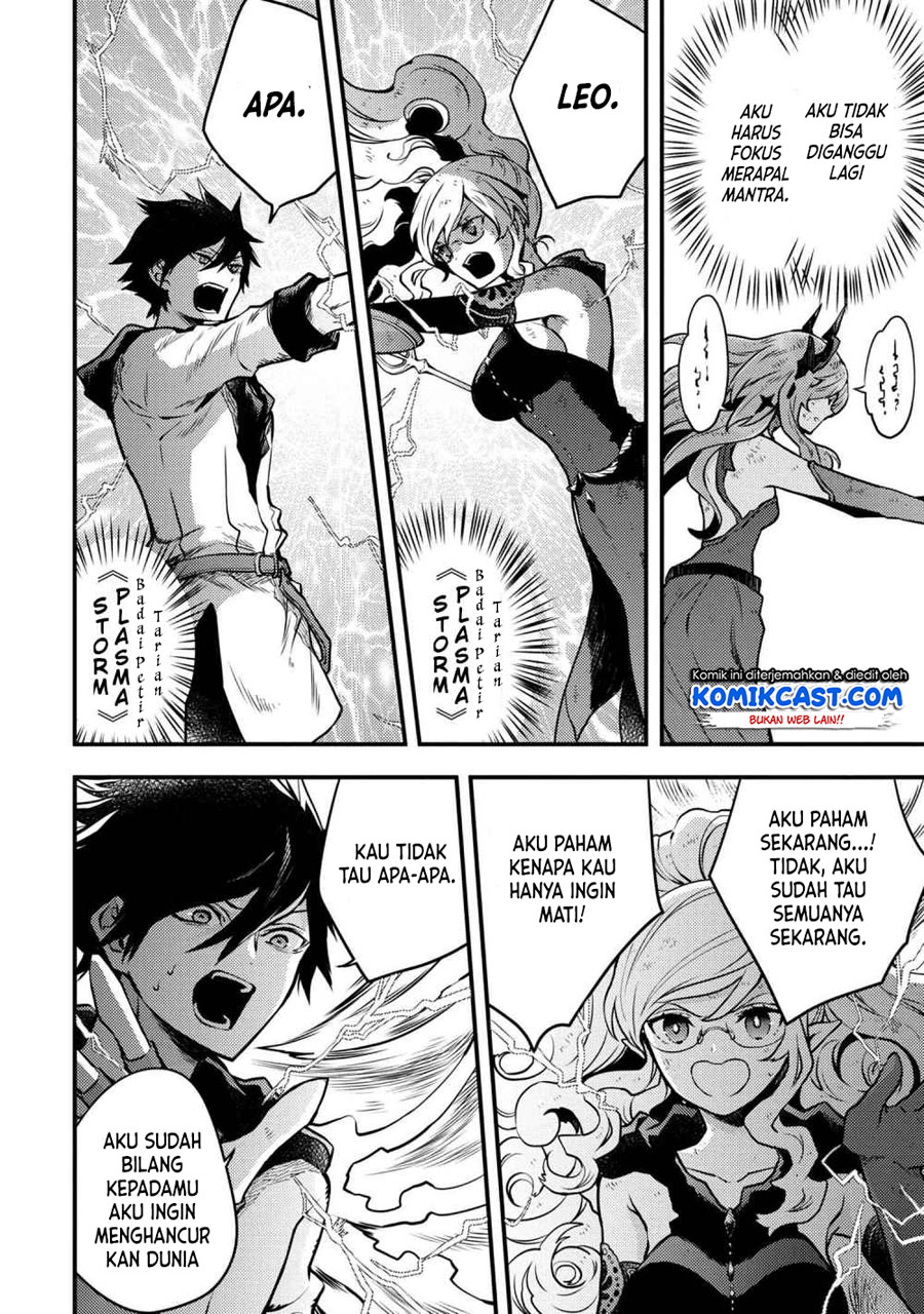 Yuusha, Yamemasu Chapter 12.5 Gambar 4