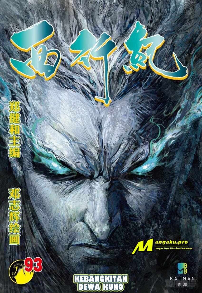 Baca Manhua Journey to the West (Zheng Jian He) Chapter 93.1 Gambar 2