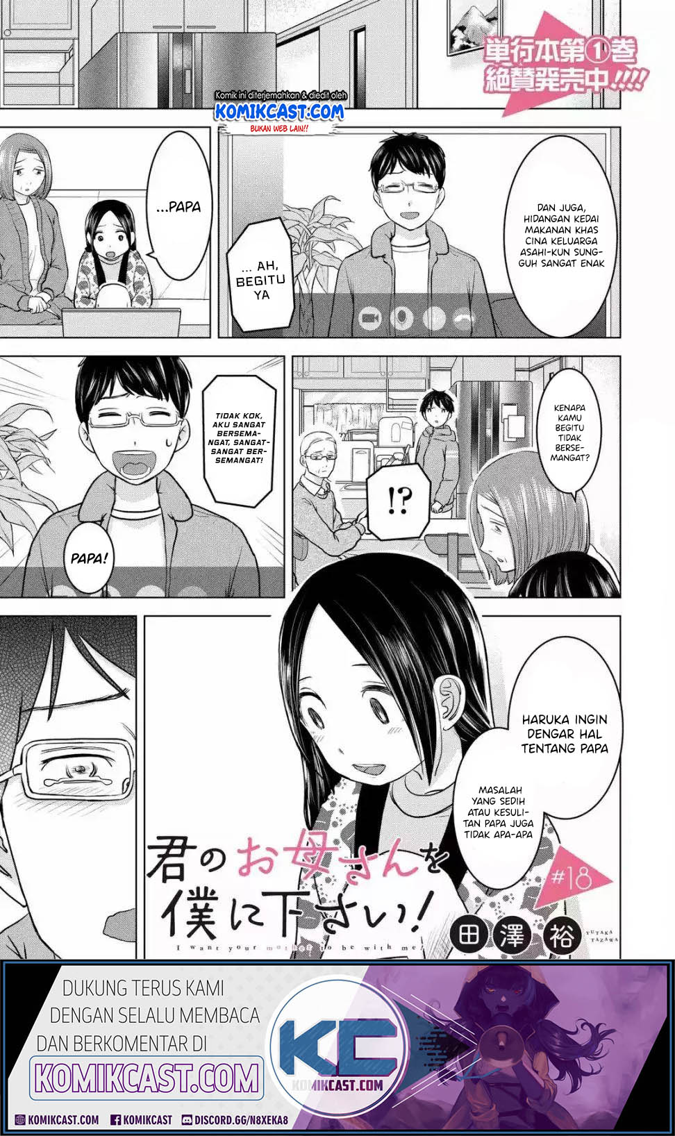 Baca Manga Kimi no Okasan o Boku Ni Kudasai! Chapter 18 Gambar 2