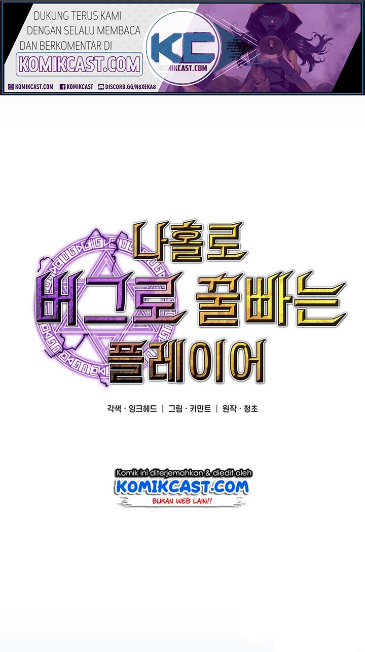 I Am Player Who Suck Alone Chapter 29 Gambar 15