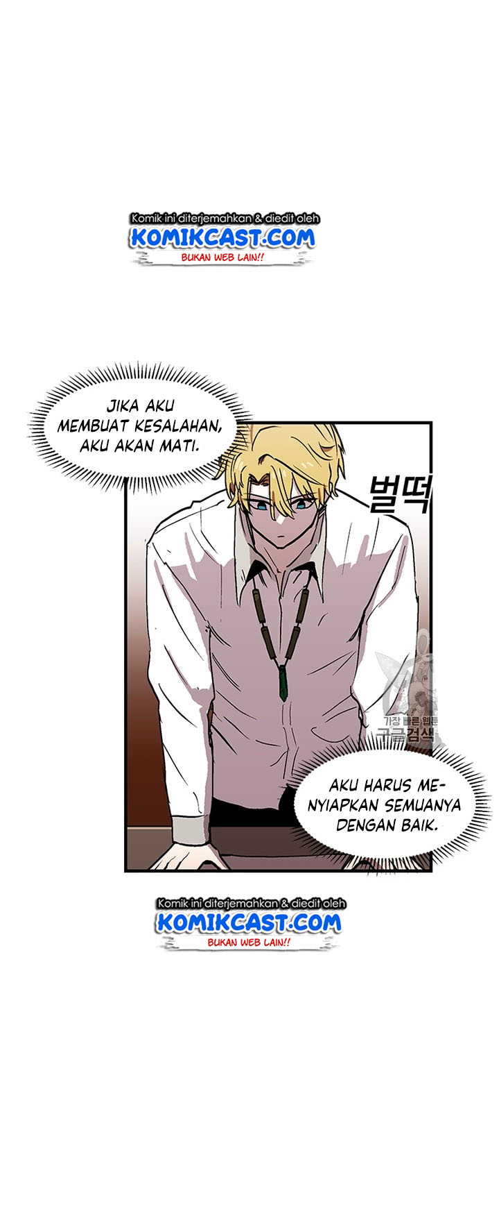 I Am Player Who Suck Alone Chapter 29 Gambar 39