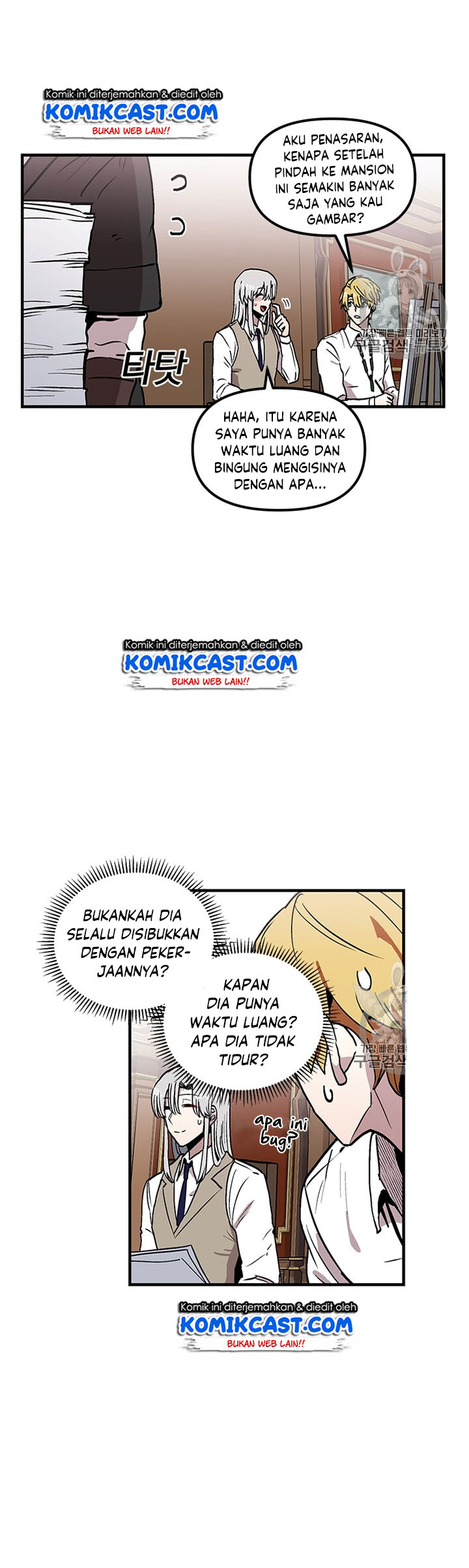 I Am Player Who Suck Alone Chapter 29 Gambar 47