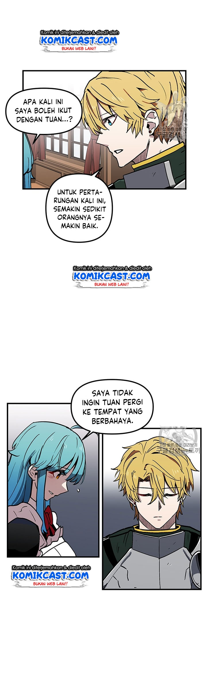 I Am Player Who Suck Alone Chapter 29 Gambar 50