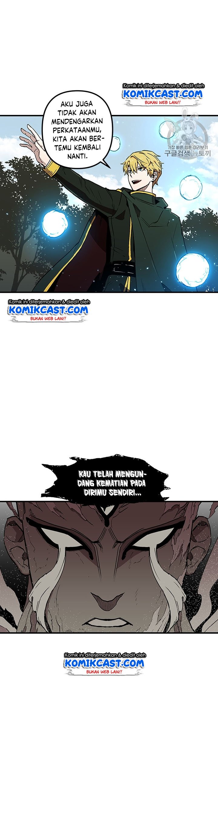 I Am Player Who Suck Alone Chapter 29 Gambar 9