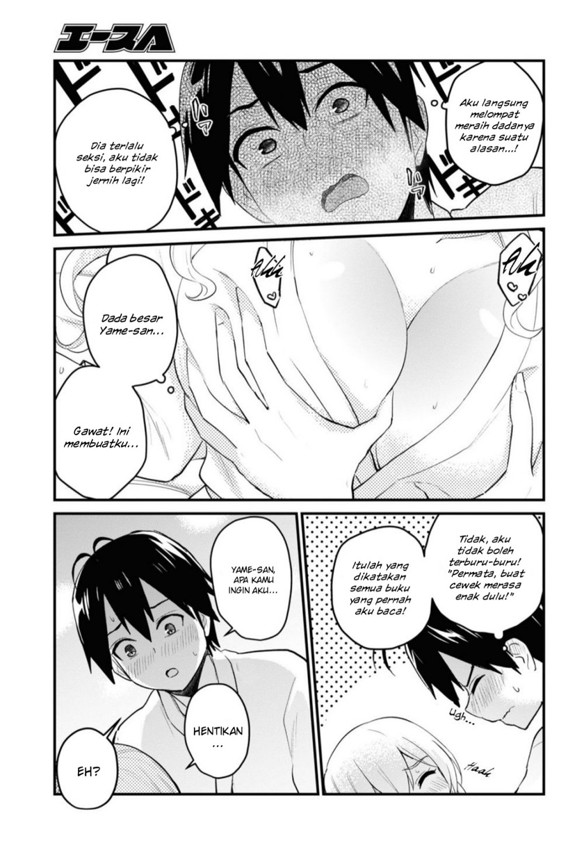 Hajimete no Gal Chapter 100 Gambar 20