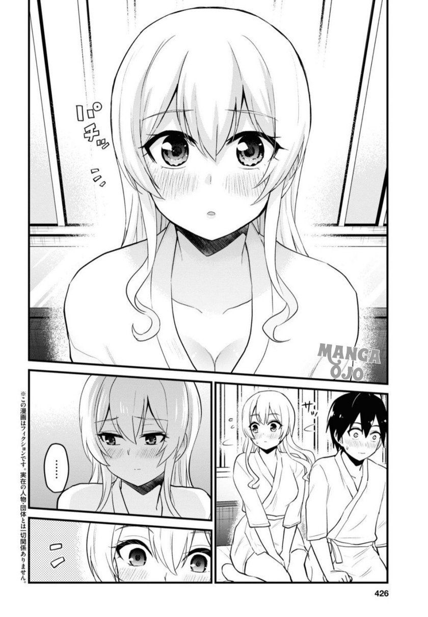 Hajimete no Gal Chapter 100 Gambar 3