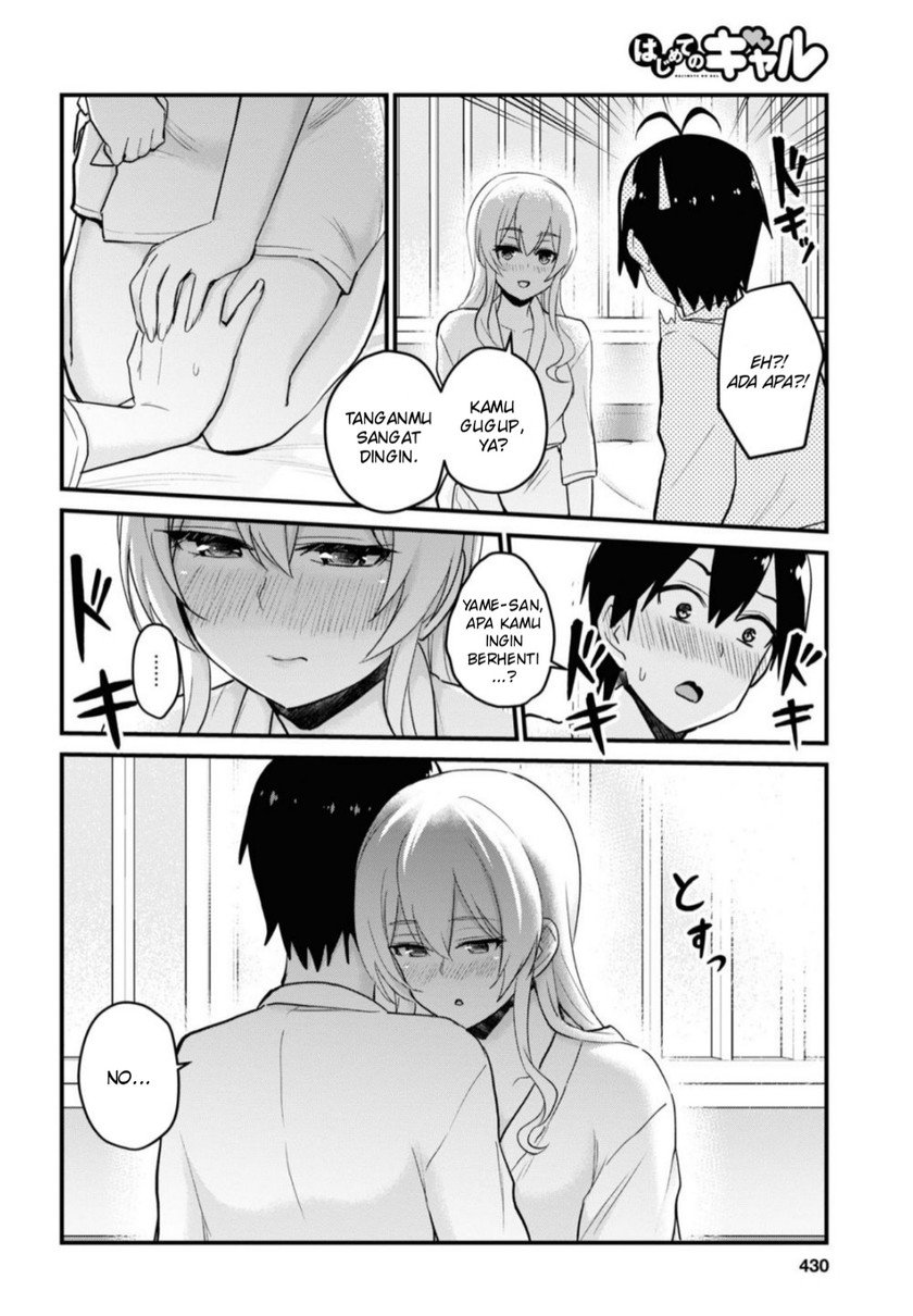 Hajimete no Gal Chapter 100 Gambar 7