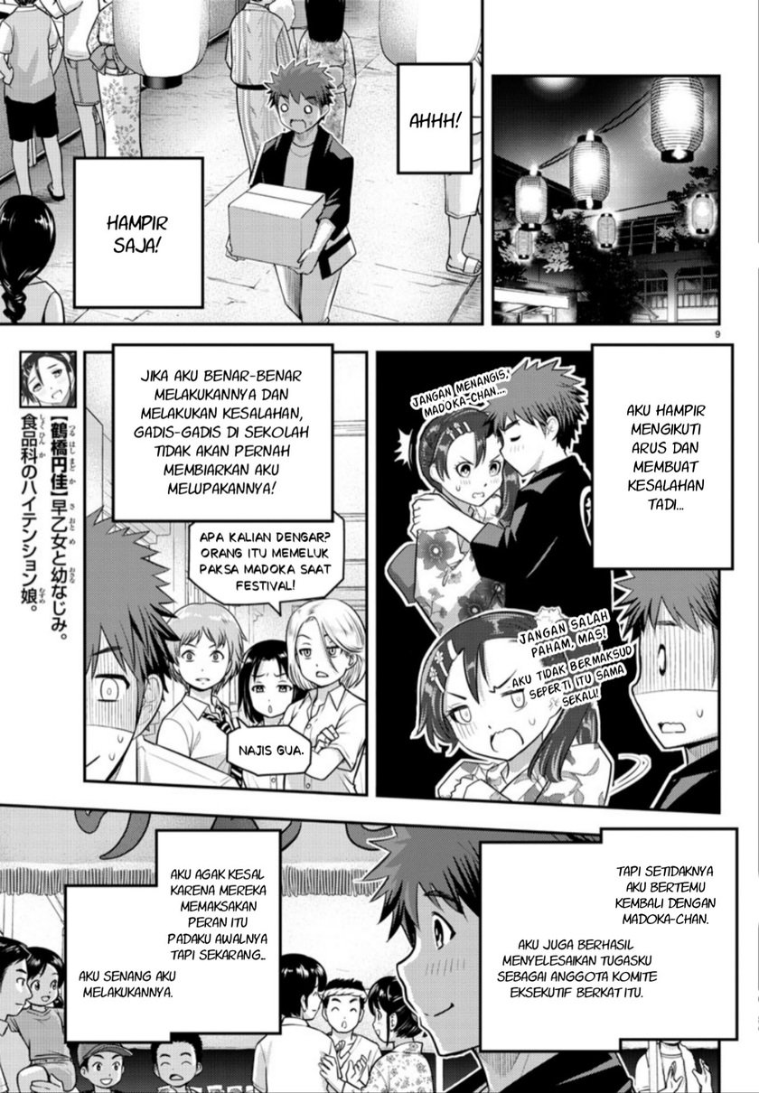 Yankee JK Kuzuhana-chan Chapter 19 Gambar 11