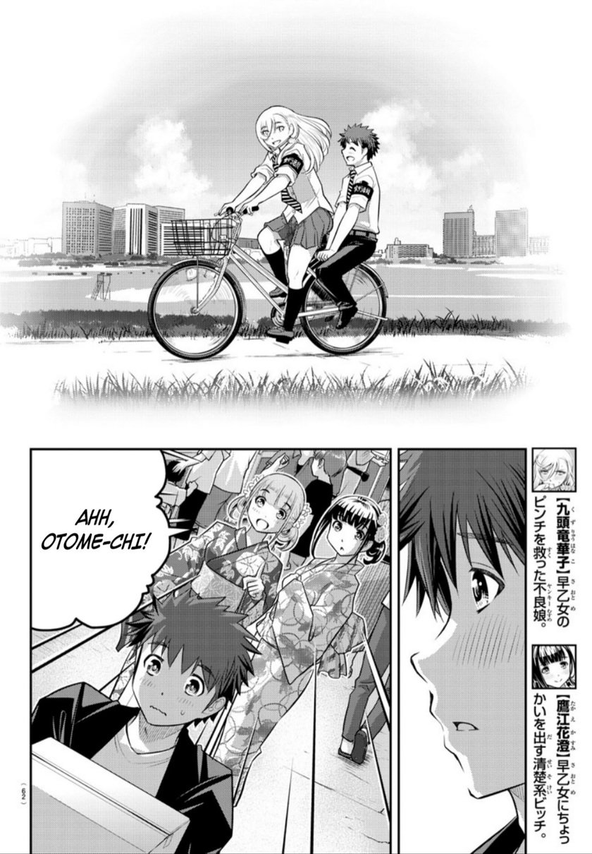 Yankee JK Kuzuhana-chan Chapter 19 Gambar 12