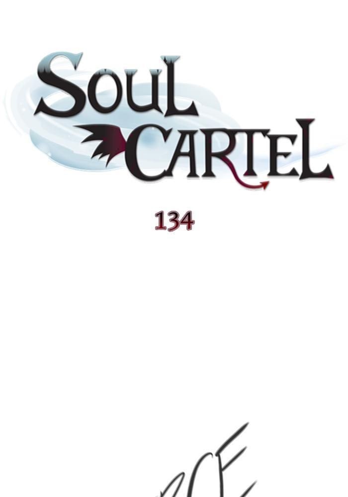 Baca Manhwa Soul Cartel Chapter 134 Gambar 2