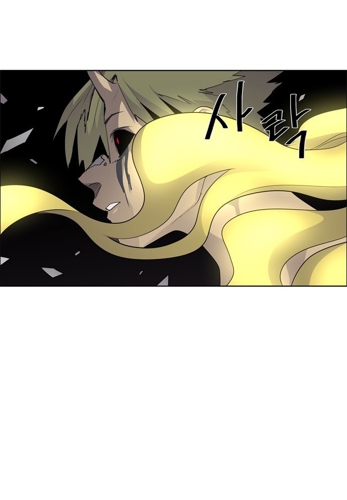 LESSA – Servant of Cosmos Chapter 49 Gambar 39