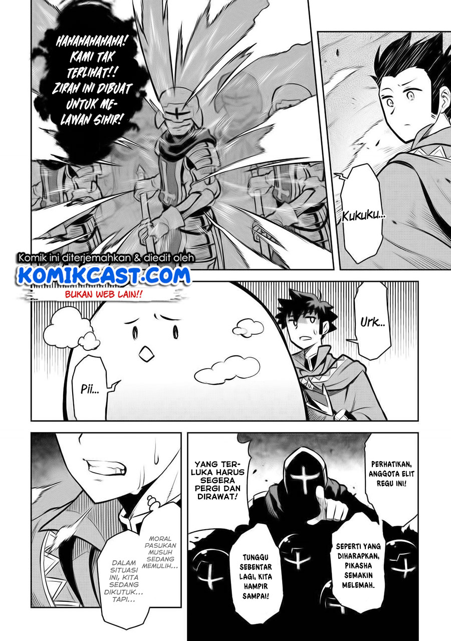 Toaru Ossan no VRMMO Katsudouki Chapter 60 Gambar 13