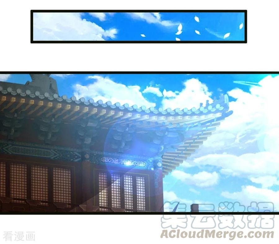 Shura Sword Sovereign Chapter 98 Gambar 5